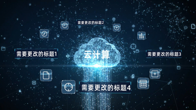 【原创】云存储5G科技展示介绍1