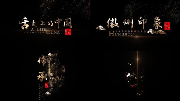 金字粒子飘散AE模板