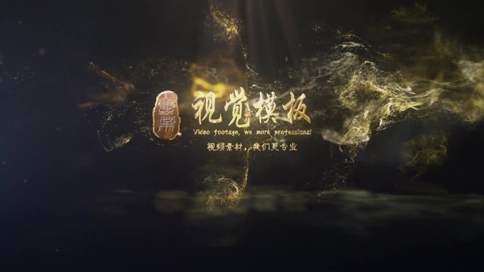 三维金色粒子大气片头片尾LOGO