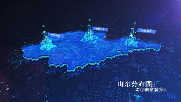 （原创）高科技商务山东省地图区位展示