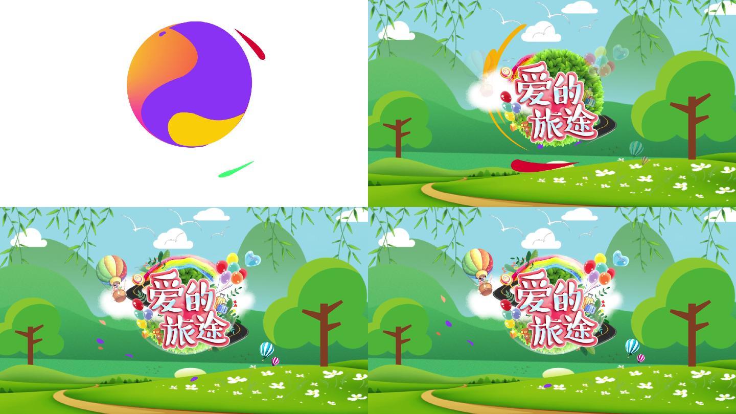卡通栏目标题动画logo演绎AE模板