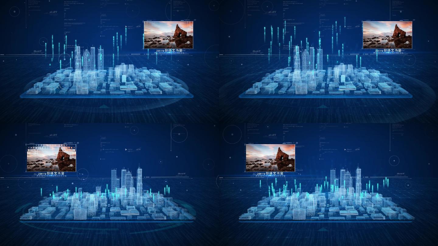 智慧科技城市建筑模型展示图片