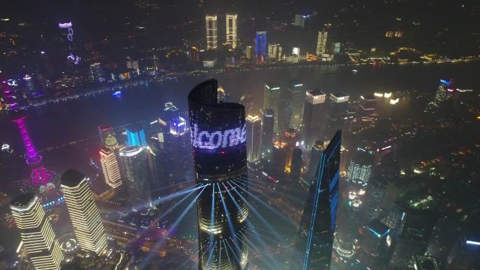 4K原素材-上海中心摩天大楼灯光秀