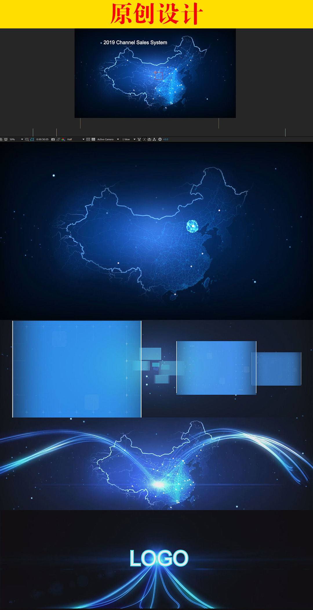 原创高科技蓝色中国地图动态地图连线效果