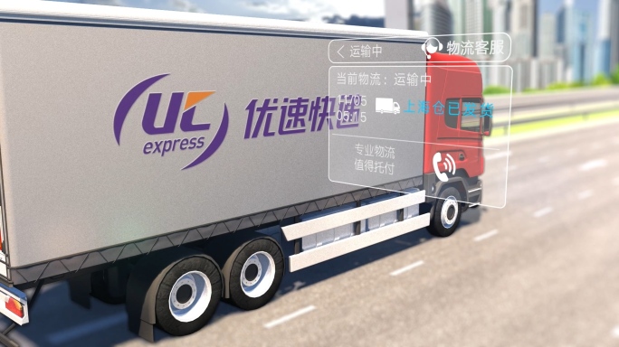 优速快递物流货车视频素材