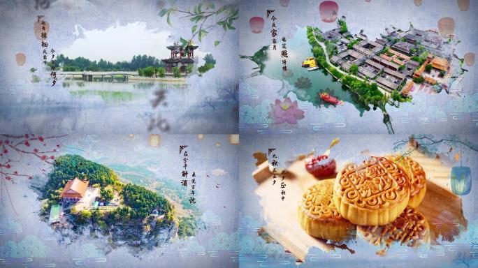 【原创】中秋节节日古风水墨图文模板