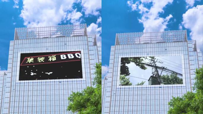户外广告城市高楼实拍图文视频展示抖音网红