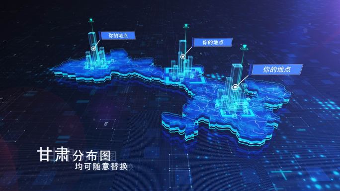 （原创）高科技商务甘肃省地图区位展示