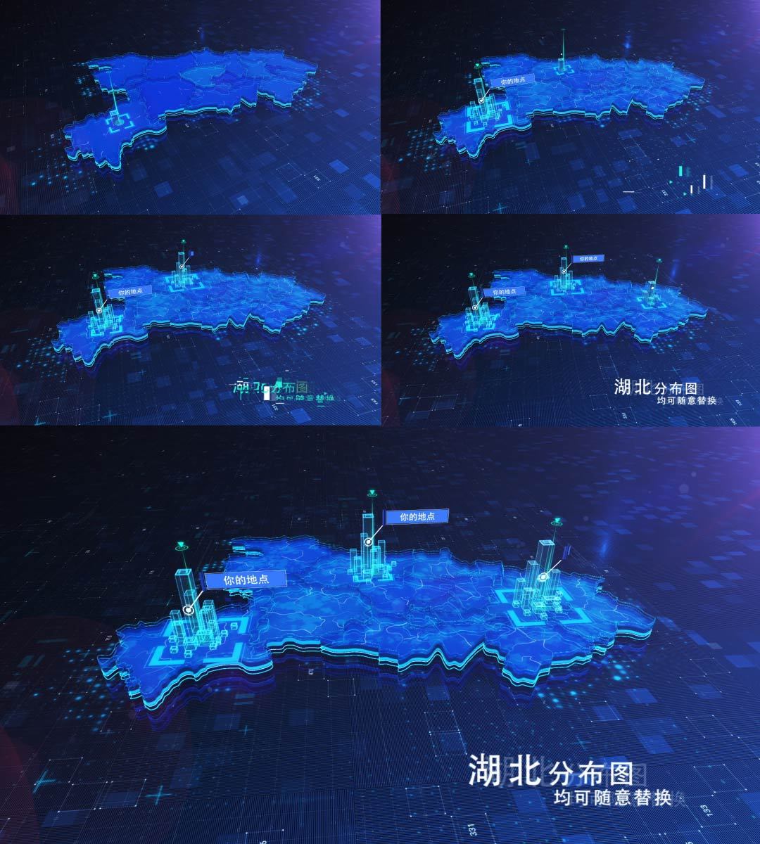（原创）高科技商务湖北省地图区位展示