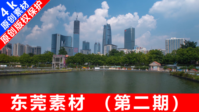 【原创】5K东莞知名地标延时摄影