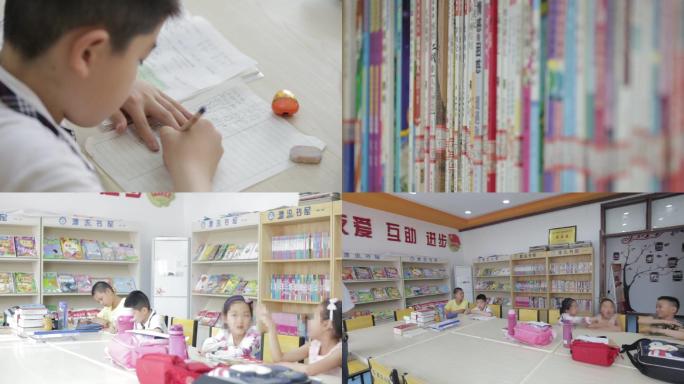 儿童图书阅览室自习室