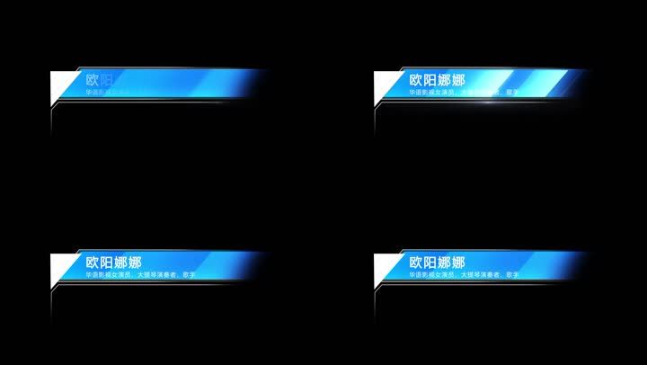 原创简约线条滑块字幕条AE模板