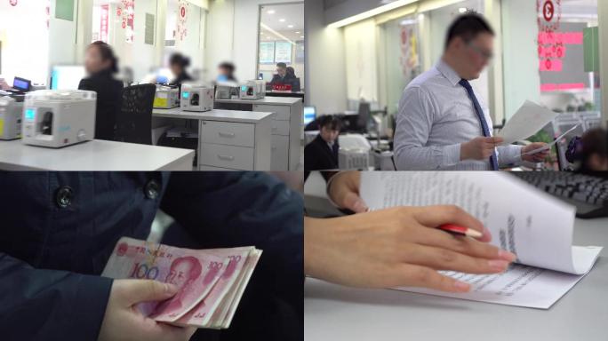4K——武汉农商银行服务