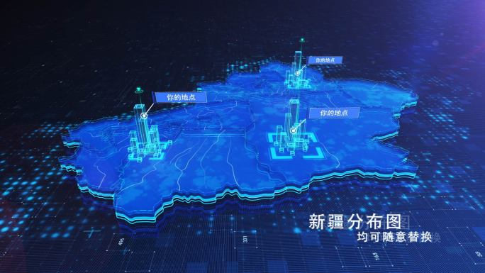 （原创）科技商务新疆维吾尔自治区地图区位