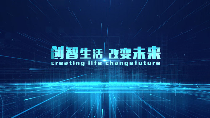 图片汇聚科技文字