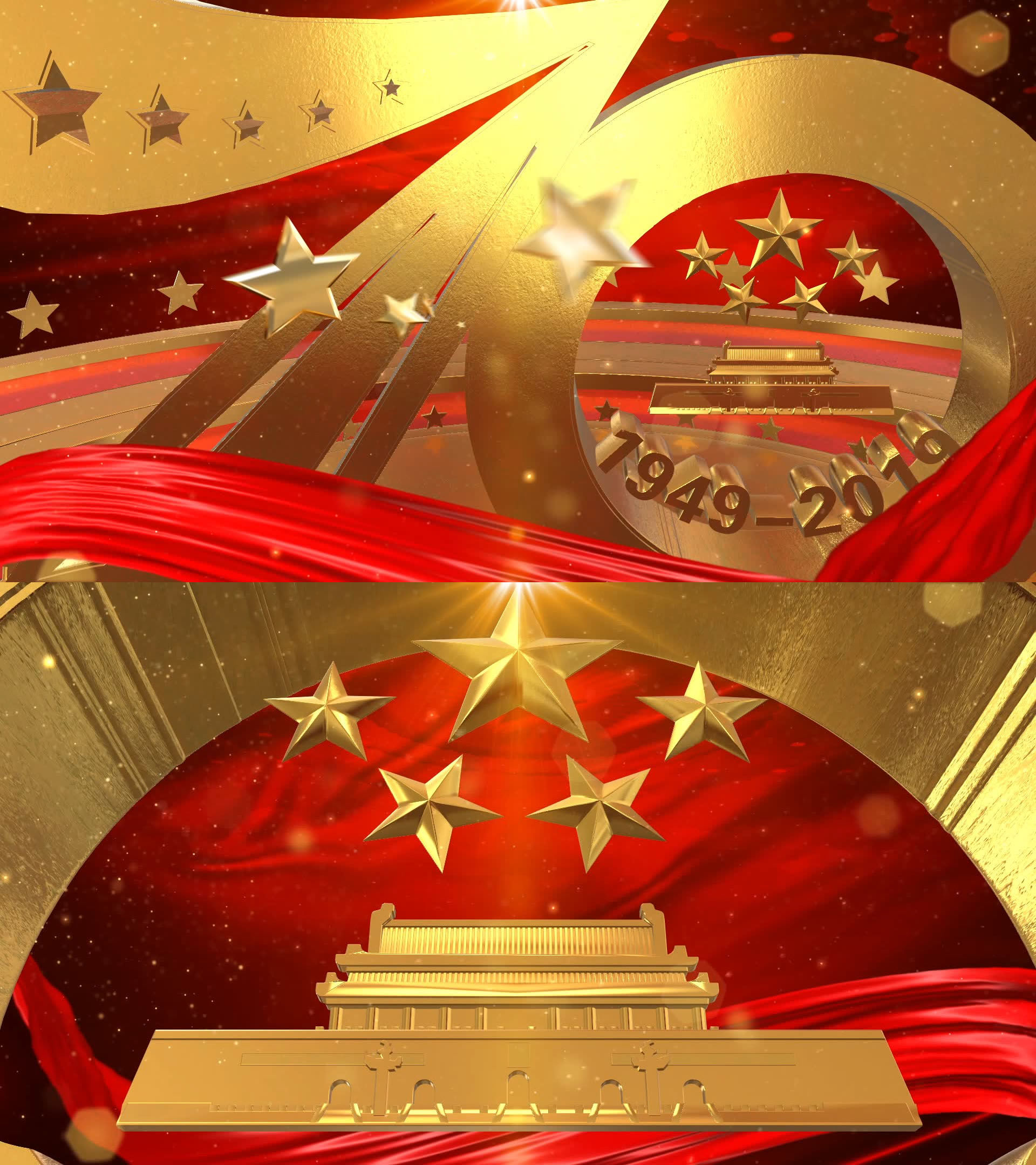 盛世华诞建国70周年片头05会声会影