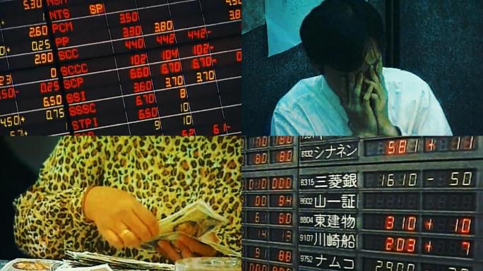 金融危机 亚洲金融危机 90年代