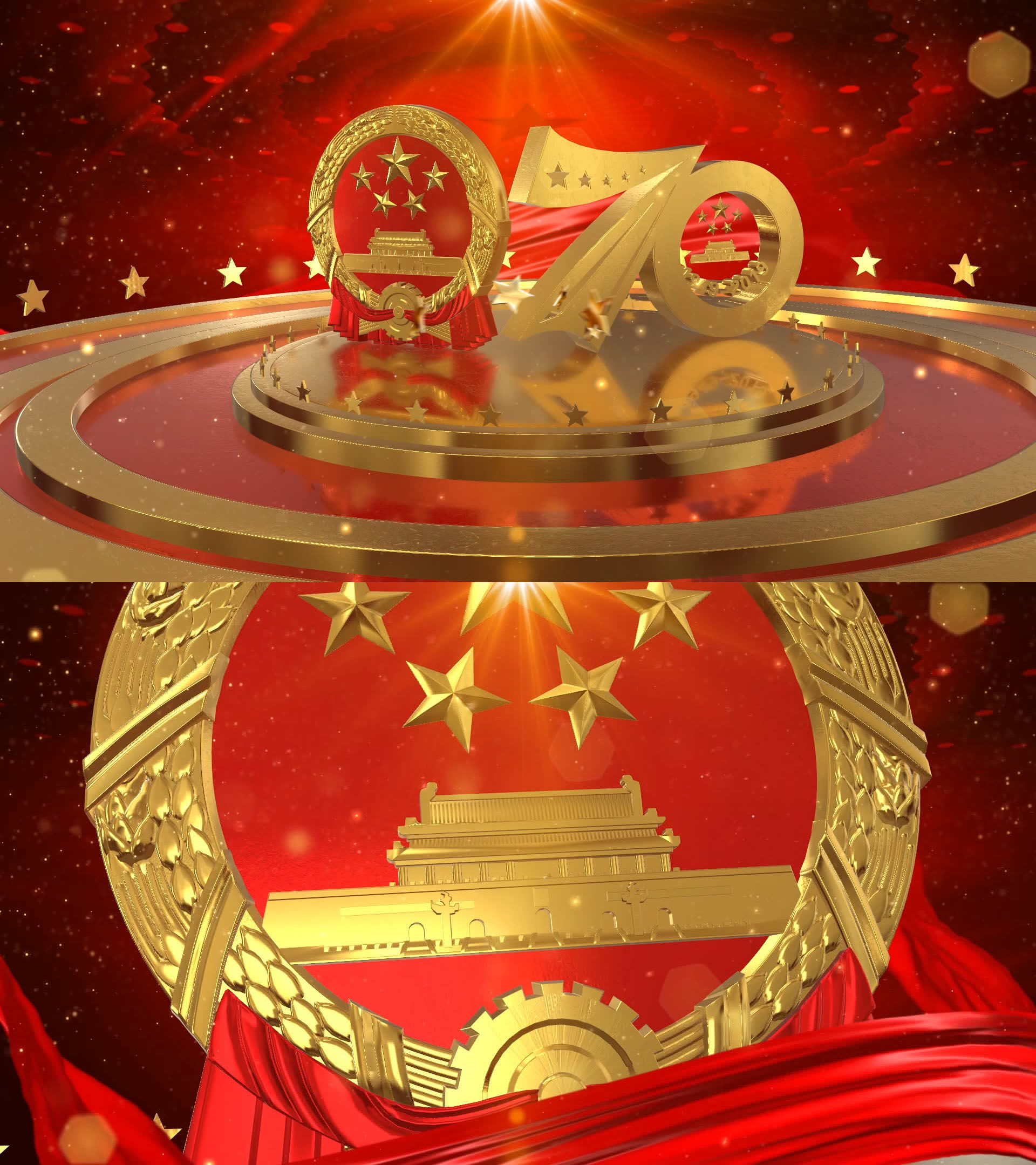盛世华诞建国70周年片头05无插件