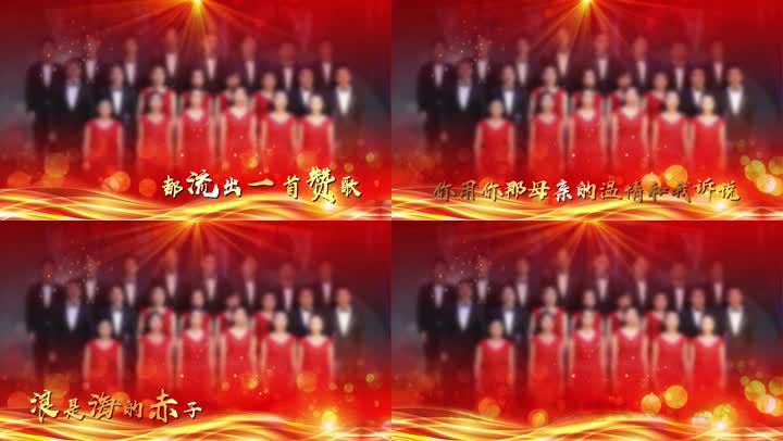 我和我的祖国mv歌词字幕会声会影模板