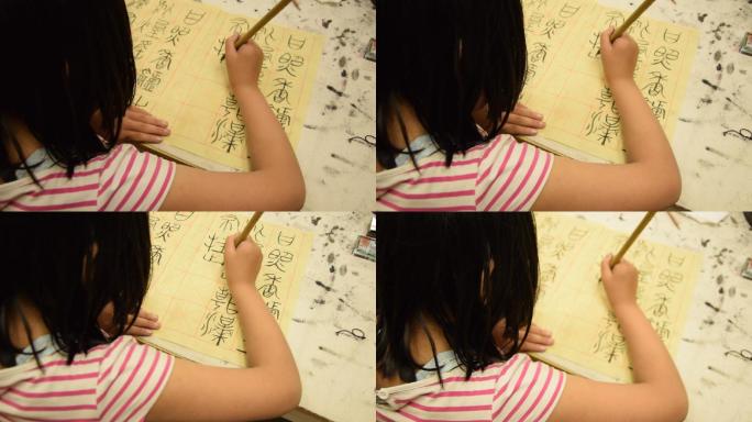小孩练习写毛笔字