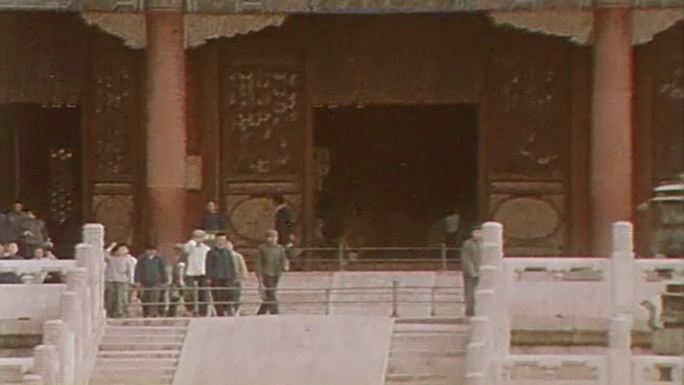 70年代北京老视频故宫参观