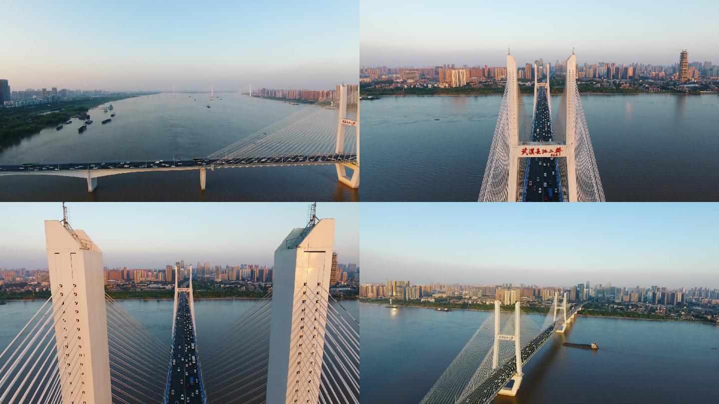 武汉长江二桥高清城市航拍素材武汉加油