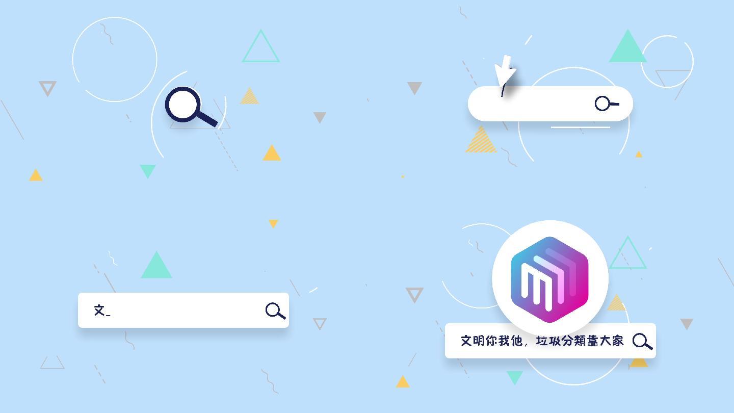 简洁mg动画片头片尾文字logo展示