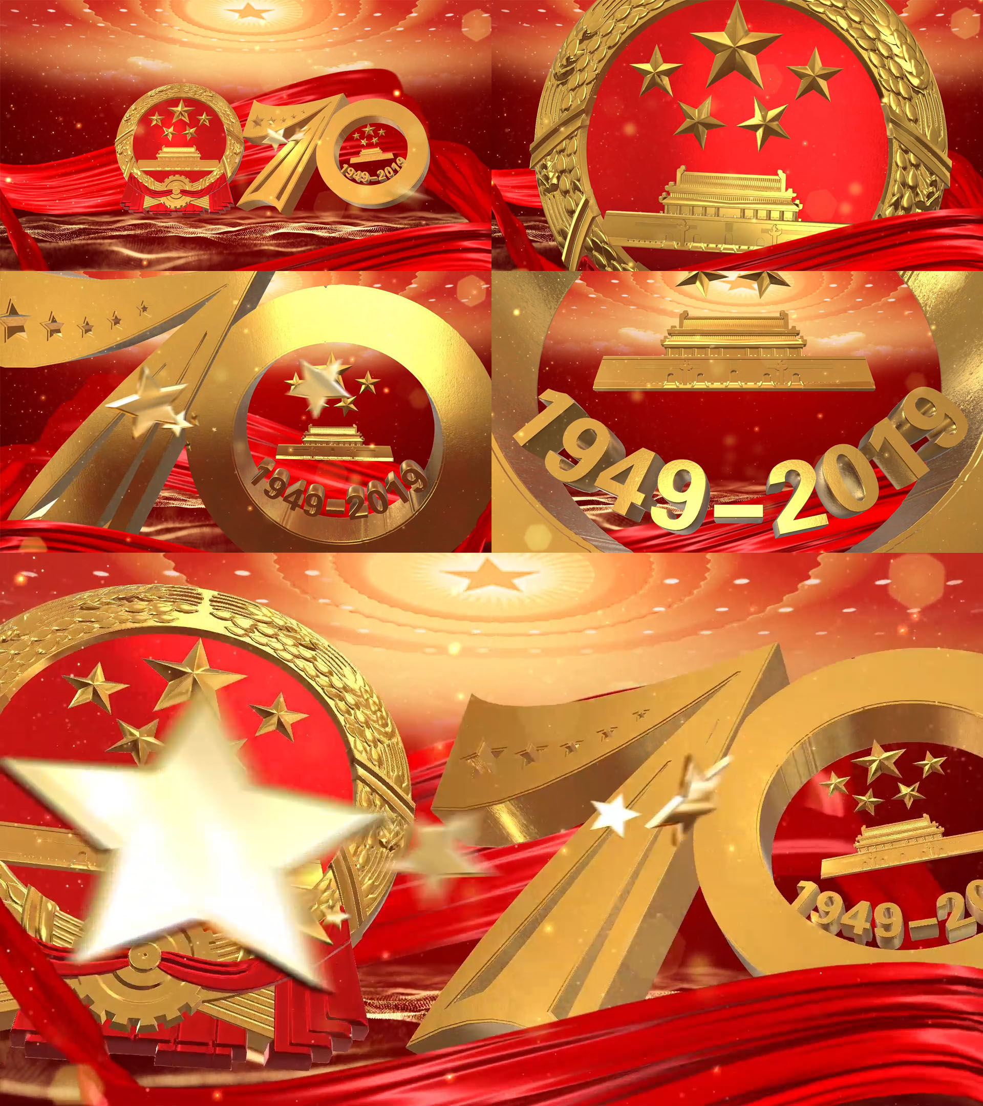 十一国庆建国70周年片头06E3D