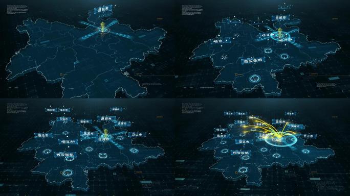 4K云南地图区位辐射