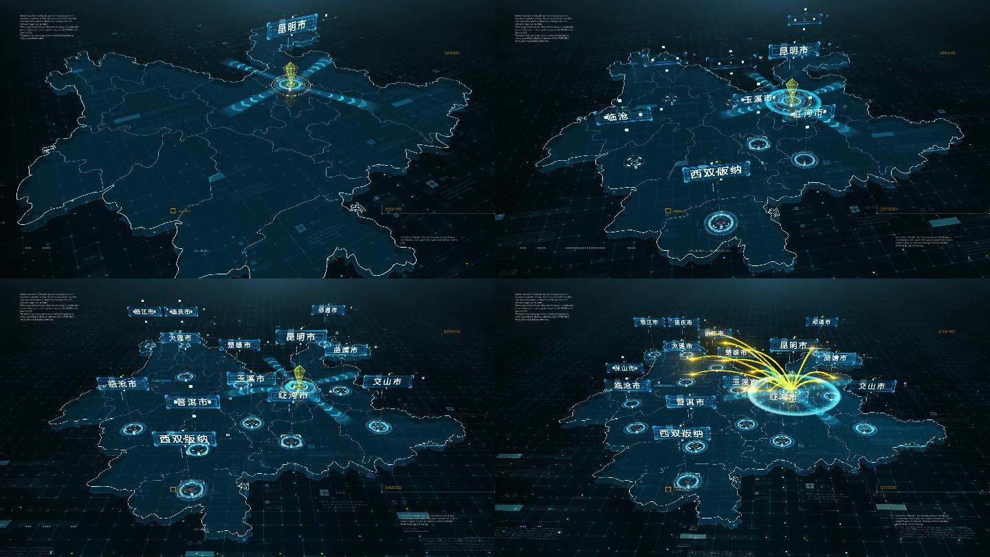4K云南地图区位辐射