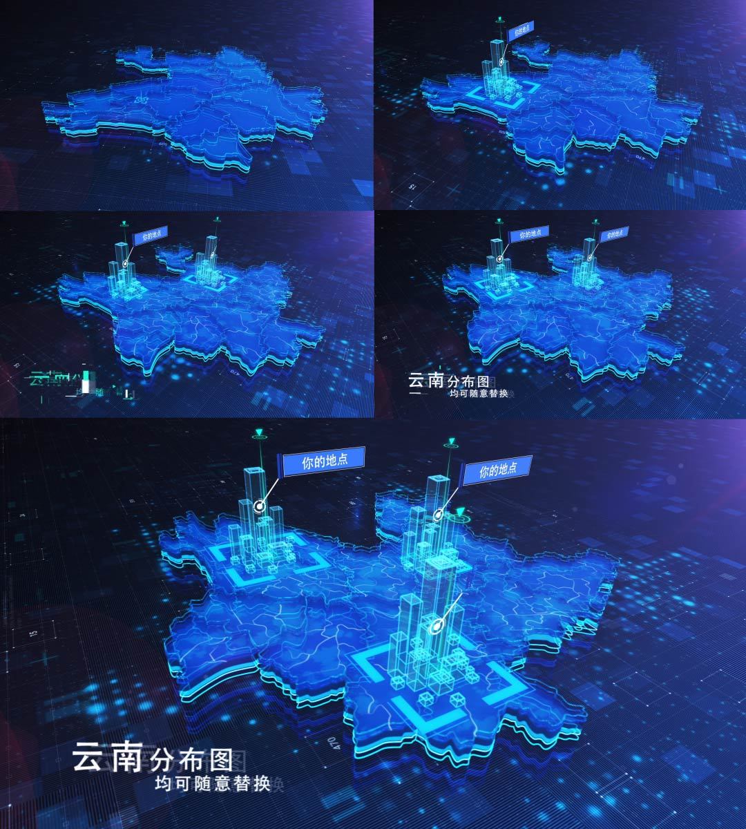 （原创）高科技商务云南省地图区位展示