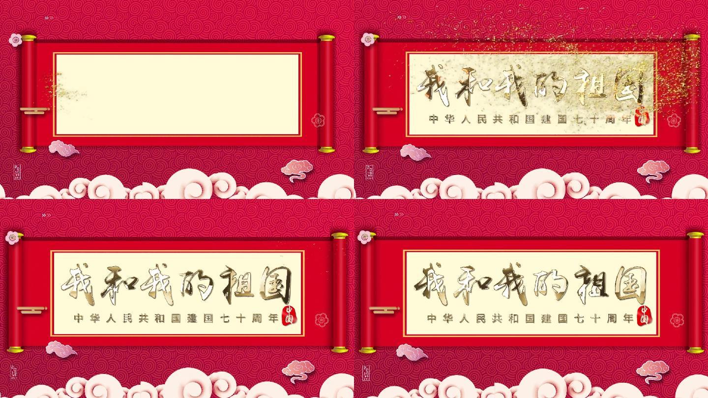 (无需插件)4K红色党政卷轴政府片头片花