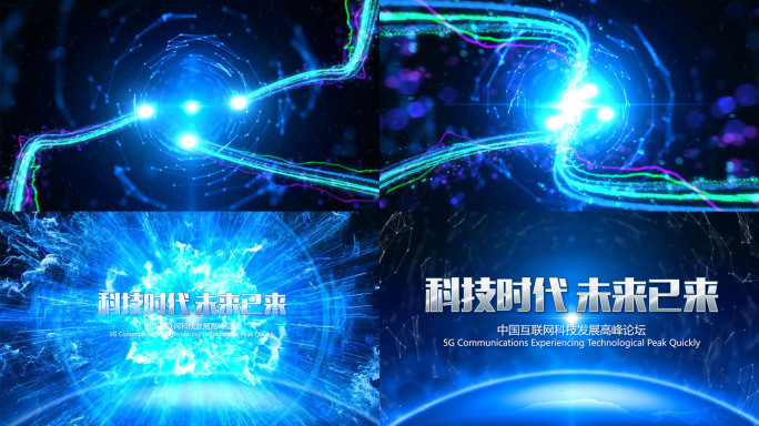 科技光线开场片头片尾07pr