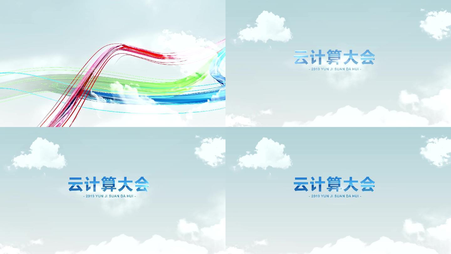 原创云计算光线穿梭logo2