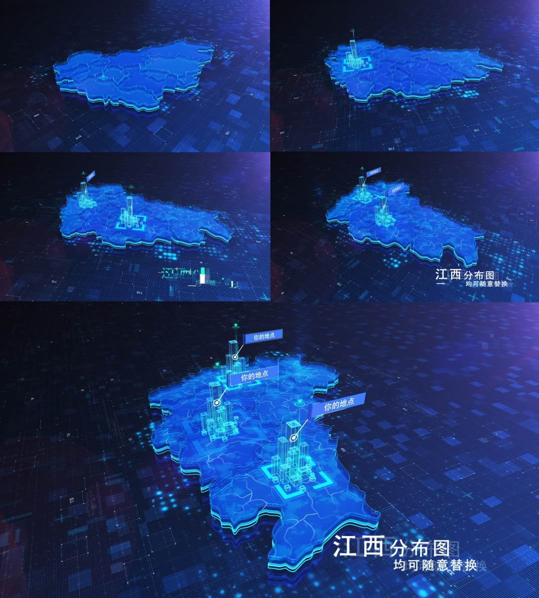 （原创）高科技商务江西省地图区位展示