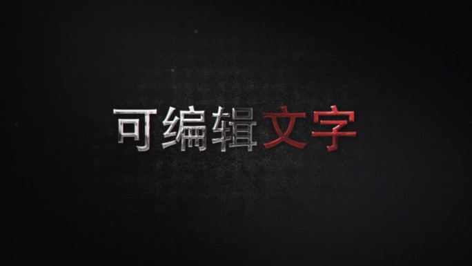 片头简约粒子片头LOGO