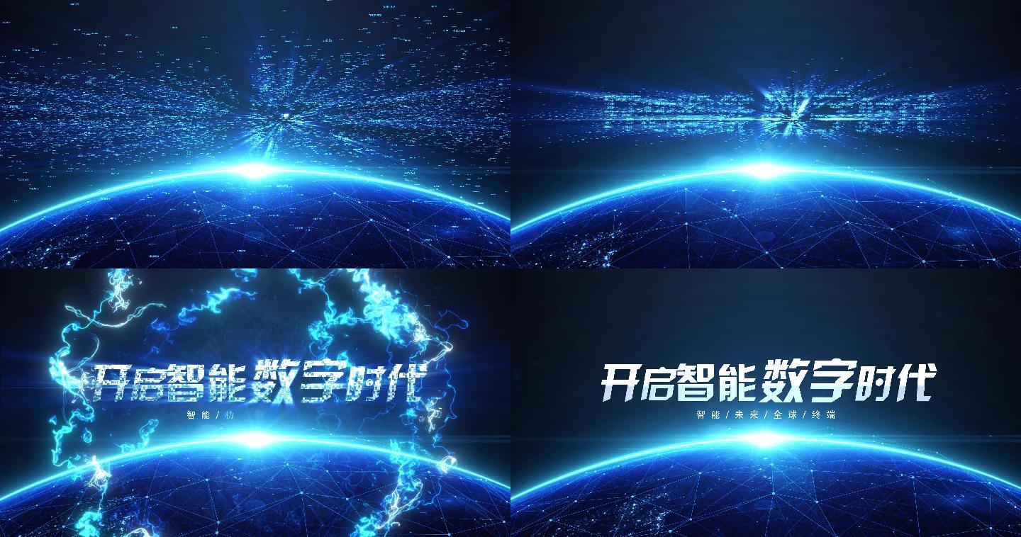 科技汇聚LOGO标题