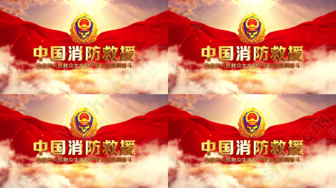 中国消防救援主题片头AE模版11