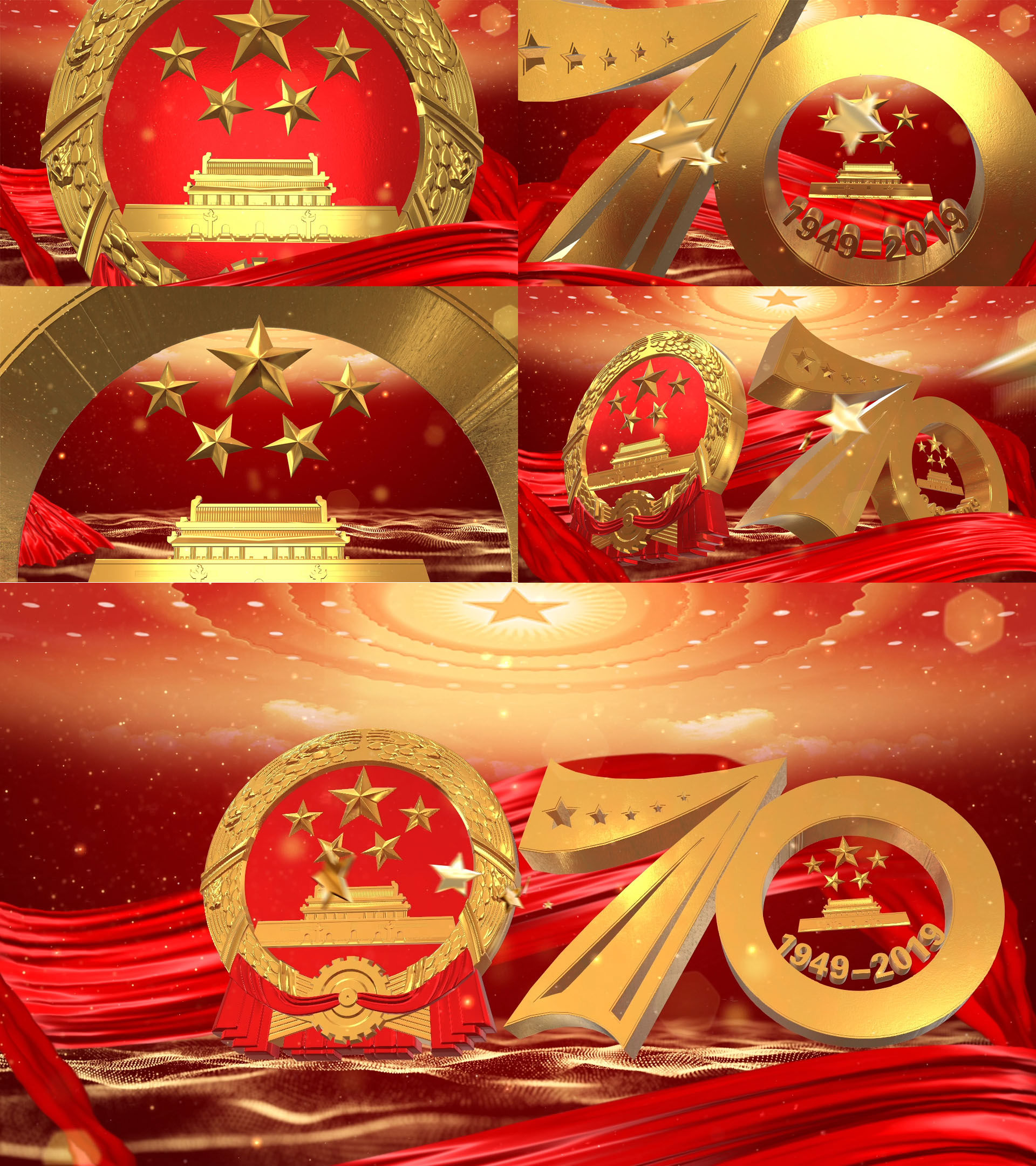 十一国庆建国70周年片头06edius