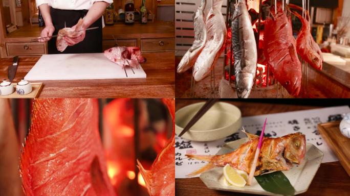 烤鱼日本烤鱼烤海鱼