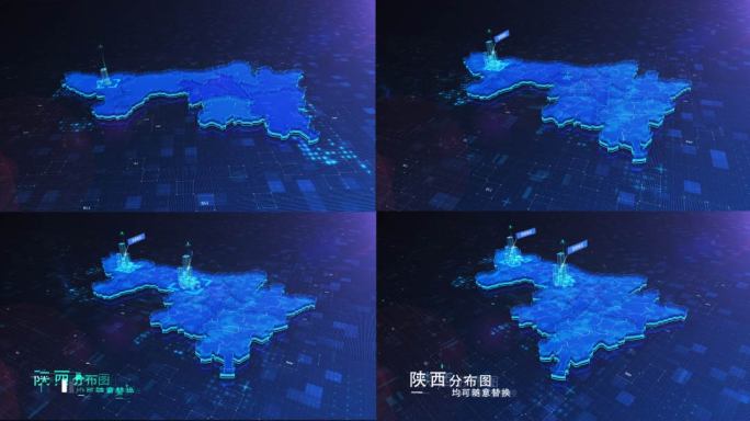 （原创）高科技商务陕西省地图区位展示