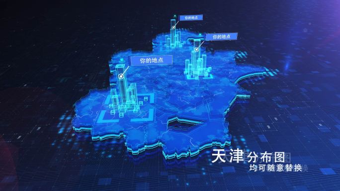 （原创）高科技商务天津市地图区位展示