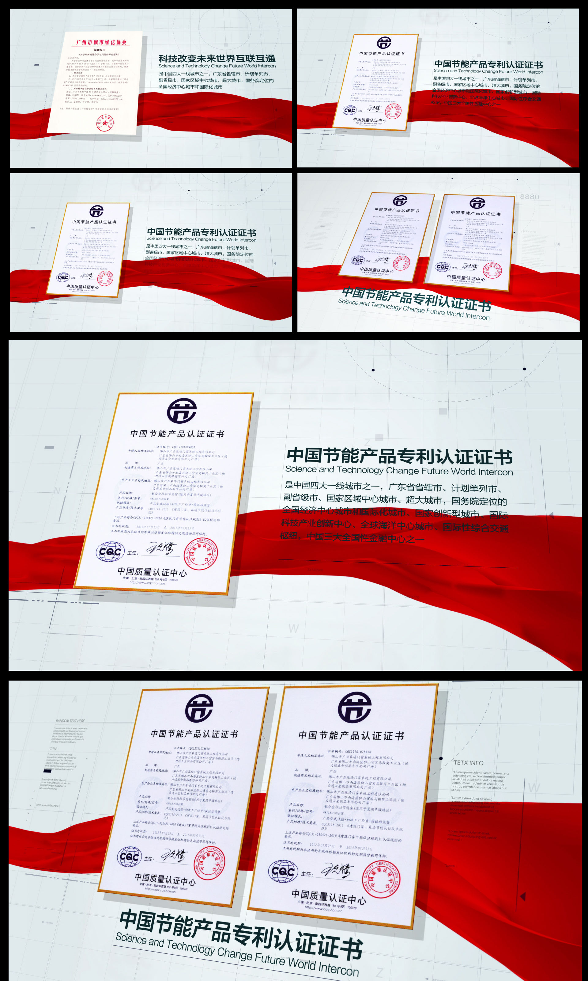 科技大气文件包装01