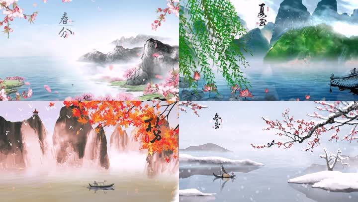 水墨山水四季变化春夏秋冬背景视频 19x1080 高清视频素材下载 编号 368 舞台背景 Vj师网www Vjshi Com 水墨山水四季变化春夏秋冬背景视频 19x1080 高清视频素材下载 编号 368 舞台背景 Vj师网www Vjshi Com