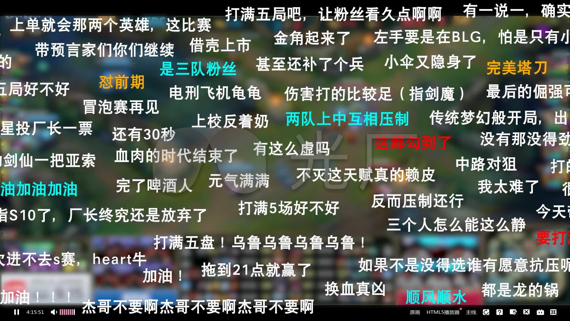 还有玩高级弹幕的大佬吗？完全黑屏自由发挥 - 哔哩哔哩