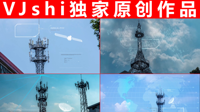 【原创】5G互联网科技通讯延时摄影