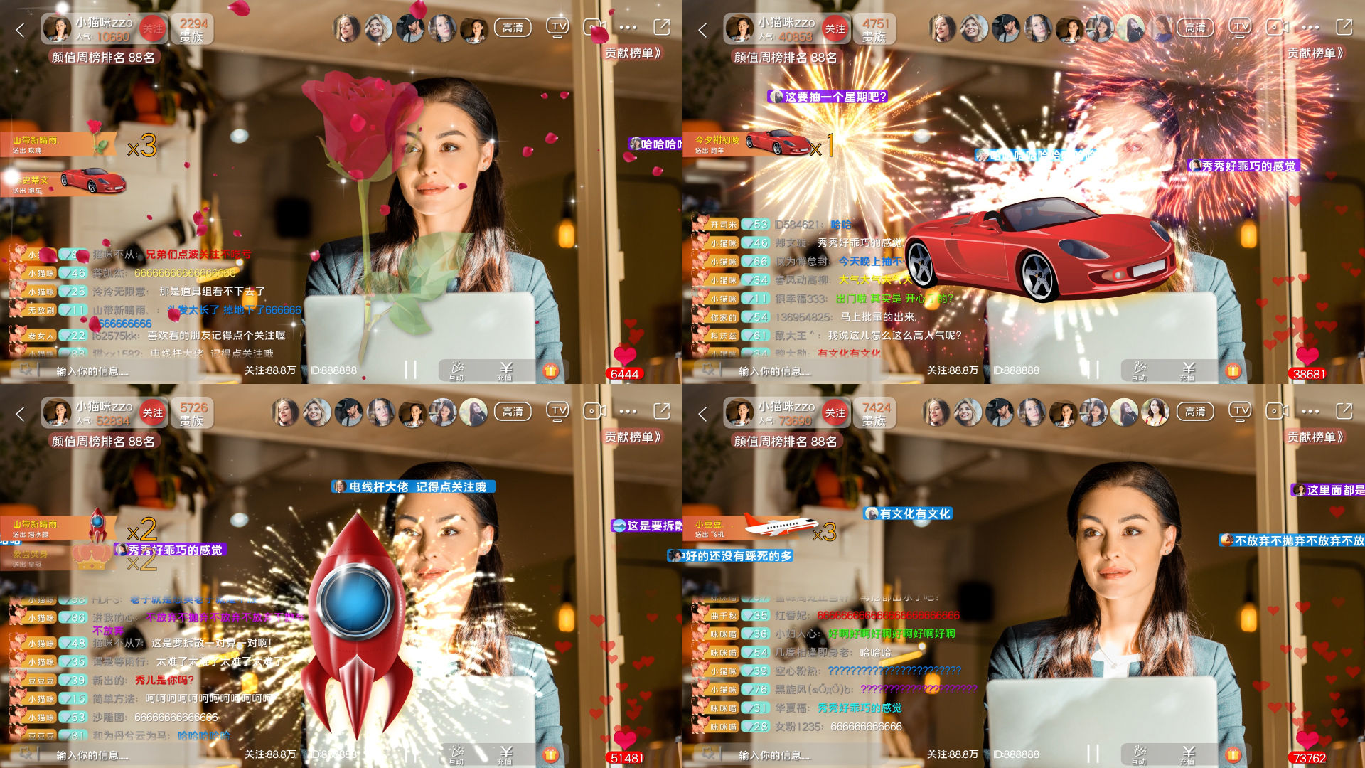 直播间界面动画ae模版【本模板不包含示意头像图片素材】【无插件】