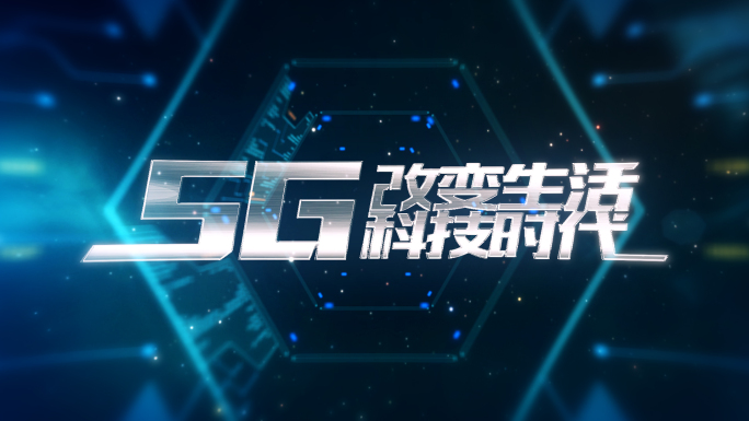 大气震撼5G新时代科技logo展示