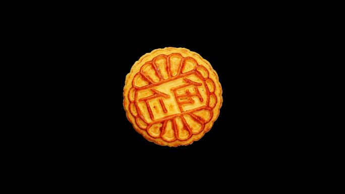 中秋节美食-月饼通道素材