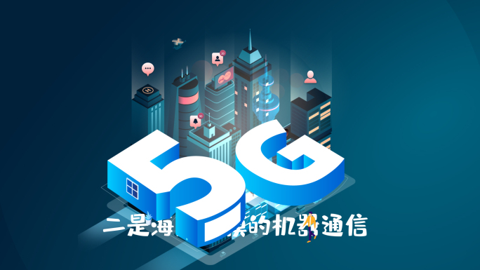 5G互联网网络MG动画AE模板